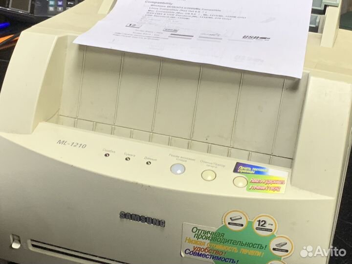 Лазерный принтер Samsung ML-1210