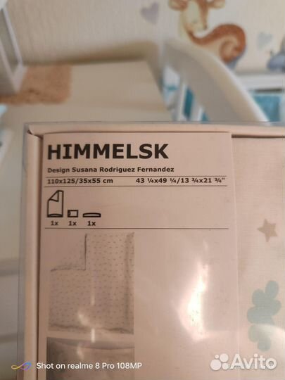 Постельное белье детское IKEA