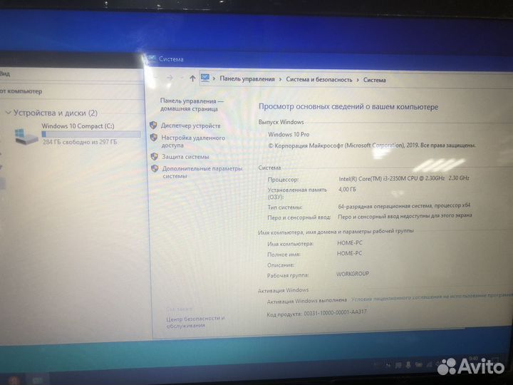 Lenovo intel core i3-2350 гарантия,доставка