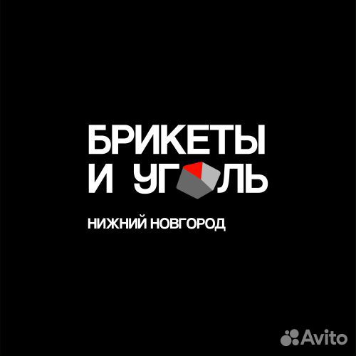 Уголь каменный 