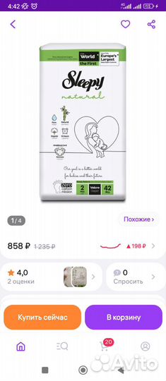 Памперсы подгузники для детей