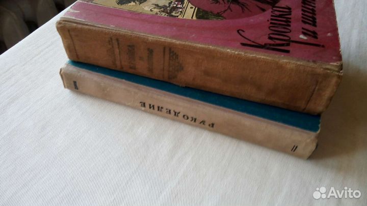 Книги СССР Рукоделие 59г, Кройка и шитье 1958 г