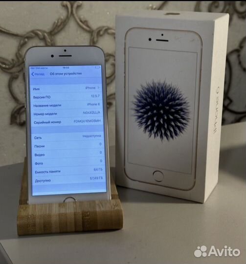iPhone 6, 64 ГБ