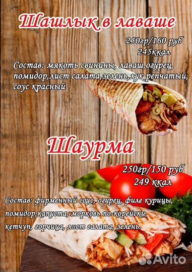 Кух.рабочая