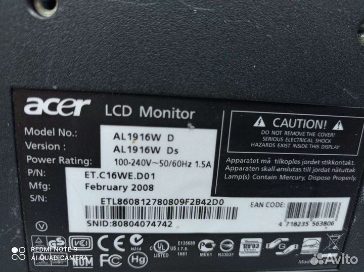 Компьютер в сборе