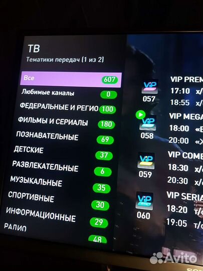 Прошивка тв приставок