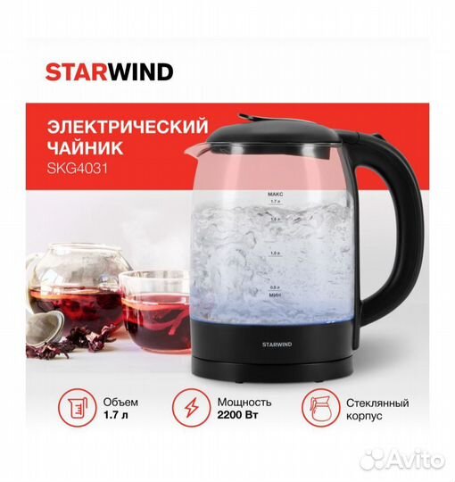 Новый электрочайник Starwind SKG4031