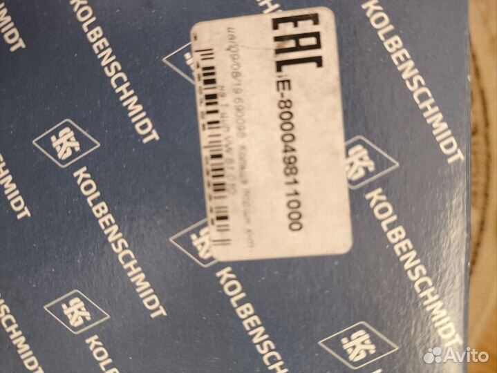 Новые кольца поршневые и шатунные вкладыши VW/Audi