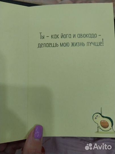 Подарки, открытки