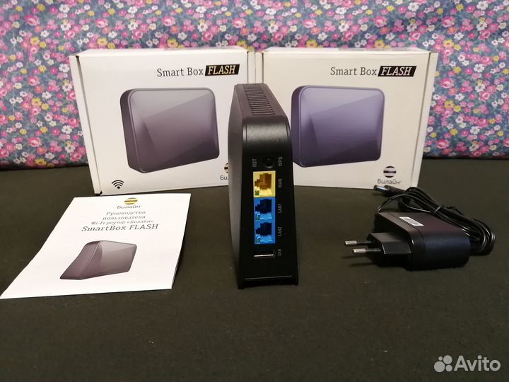 Wi-Fi роутер Билайн SmartBox Flash (Keenetic Giga)