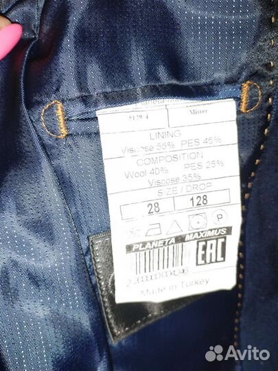 Школьный костюм для мальчика 128