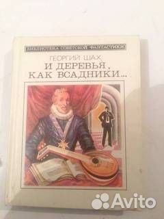 Библиотека фантастики