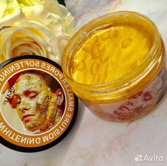 Маска-пленка для лица