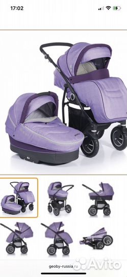 Коляска 3 в 1