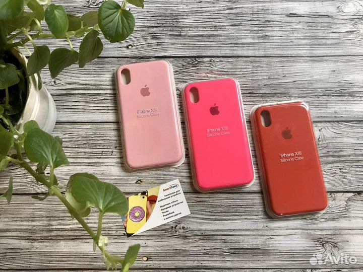 Silicon case 360 iPhone XR