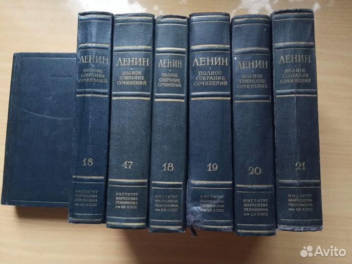 Ленин Владимир Ильич. Полное собрание сочинений