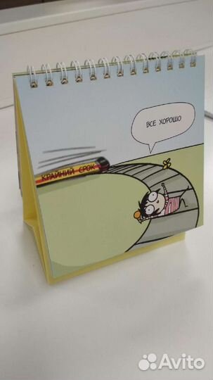 Набор статусов для рабочего стола