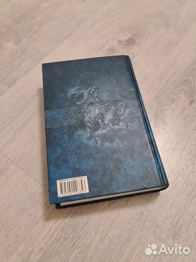 Александр Дюма Две Дианы,Асканио,Учитель Фехтовани