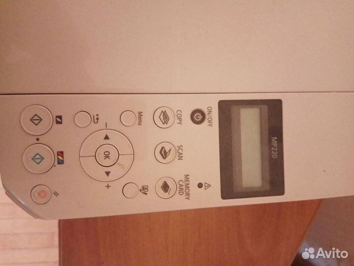 Мфу Canon MP220