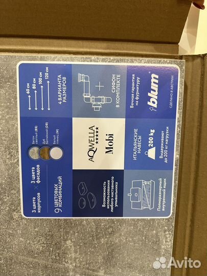 Фасад тумбы под раковину aqwella mobi 120