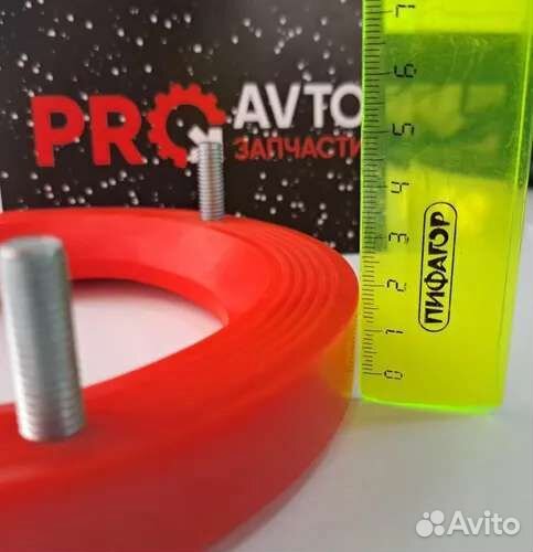 Проставки передние (полиуретан)