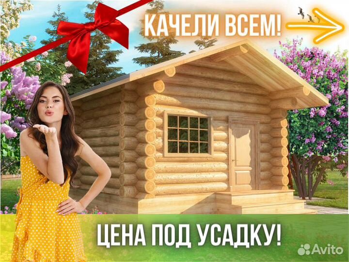 Сруб бани из бревна ручной рубки Не Бруса 6x4