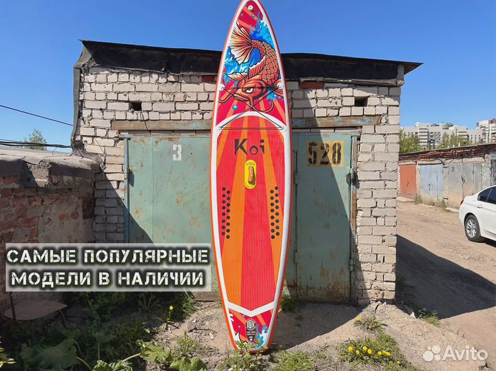 Сапборд c гарантией