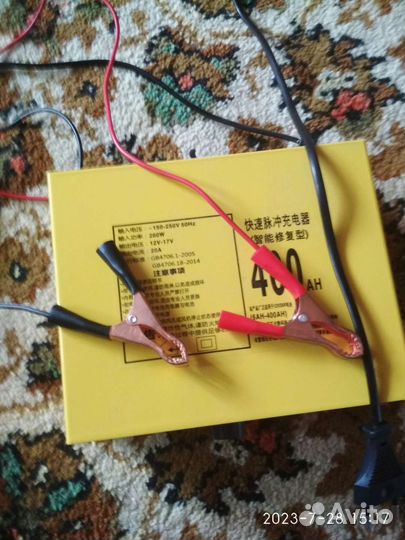 Автомобильное зарядное устройство