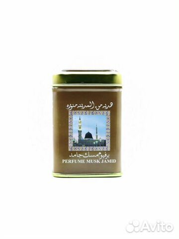 Твердые духи Hemani Musk Jamid