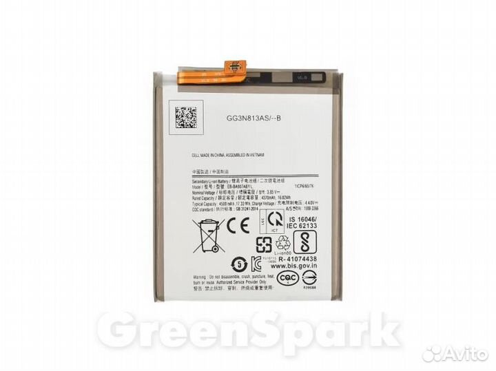 Аккумулятор для Samsung G770F Galaxy S10 Lite EB