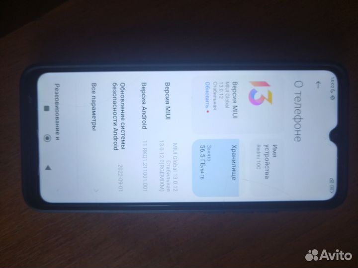 Xiaomi Redmi 10, 4/64 ГБ