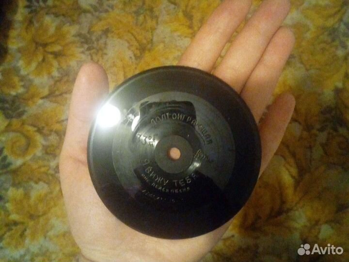 Виниловые мини-пластинки