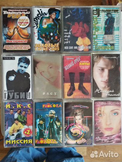 Аудиокассеты