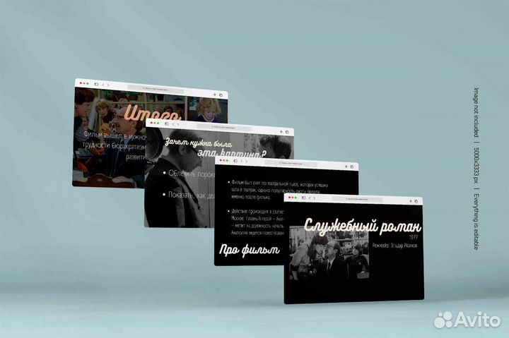 Создание презентаций на заказ