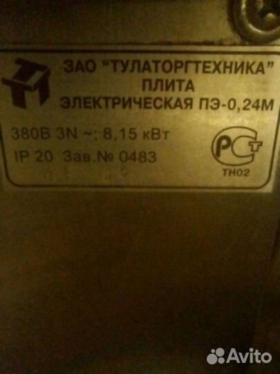 Духовой шкаф пэ - 0,24 М