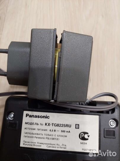 Домашний радиотелефон