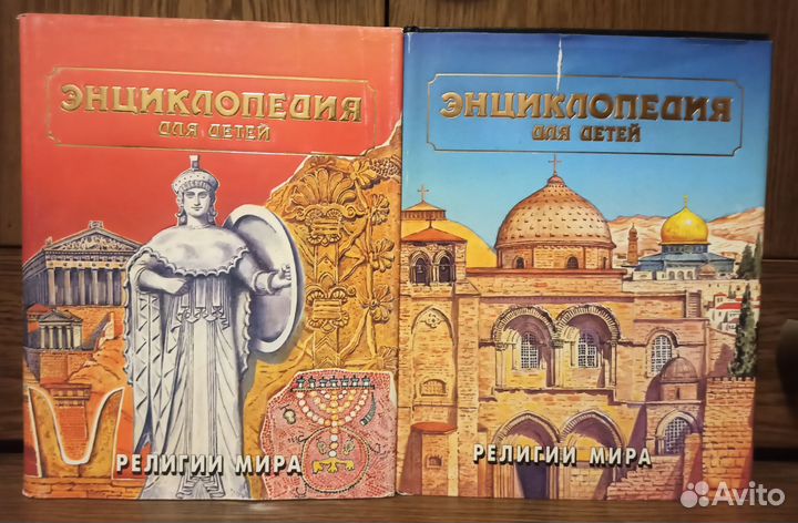 Аванта плюс энциклопедия