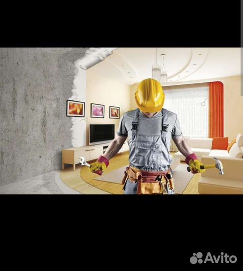 Ремонт квартир и домов под ключ