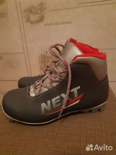 Лыжные ботинки