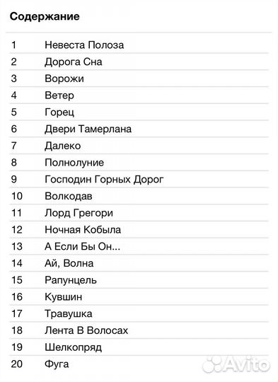 Мельница - Лучшие Песни CD Rus