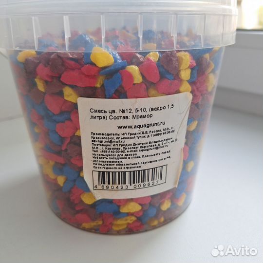 Грунт для аквариума