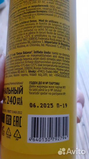 Спрей для волос