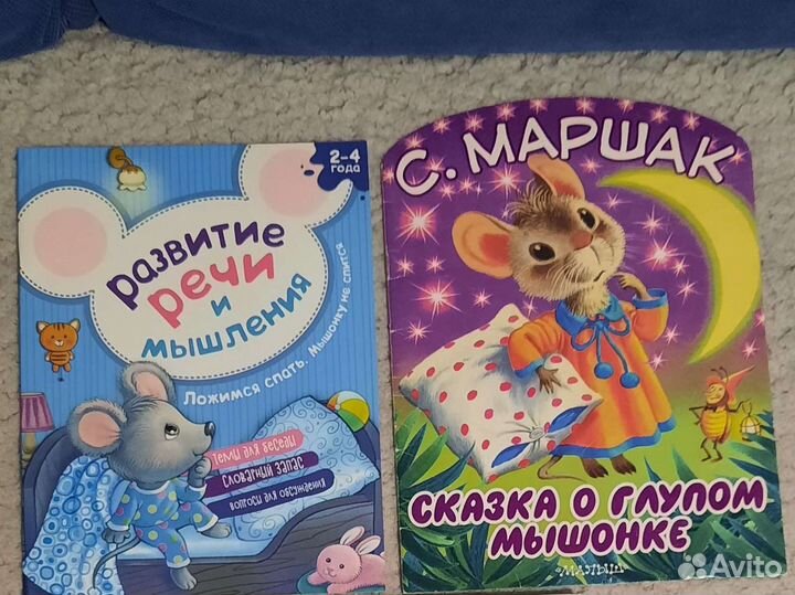 Книги для детей от 0 до 4х лет