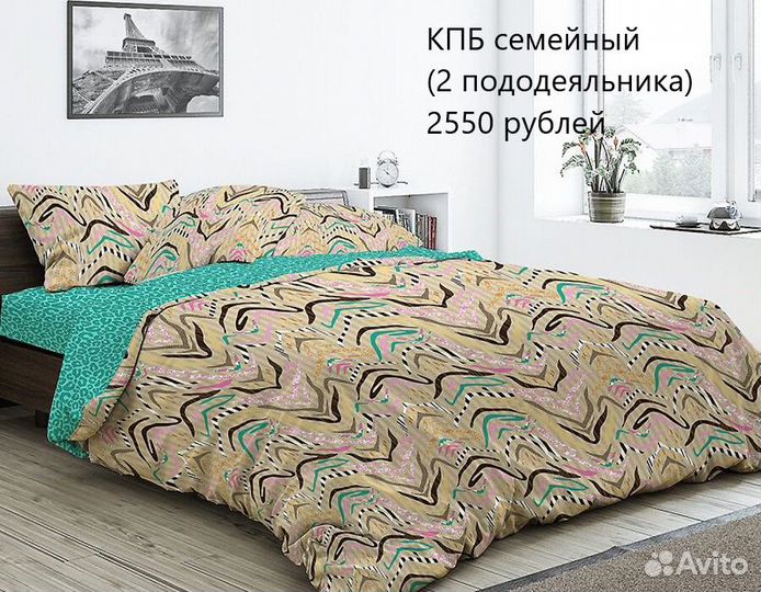 Комплект постельного белья из бязи