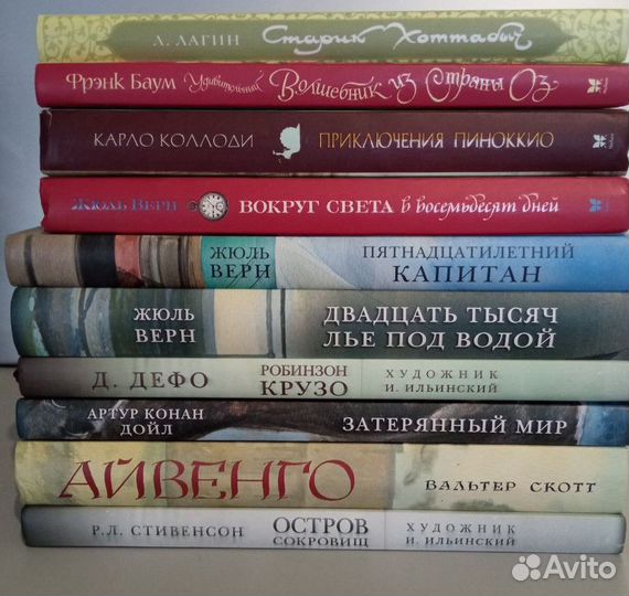 Детские книги