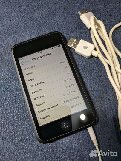 iPod Touch 1G 32GB USA Wolfson