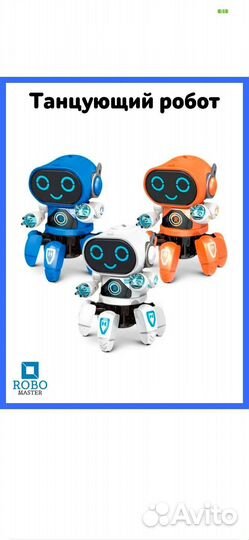 Танк, робот, бластер