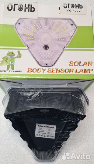 Лампа на солнечной ботарее с датчиком движения