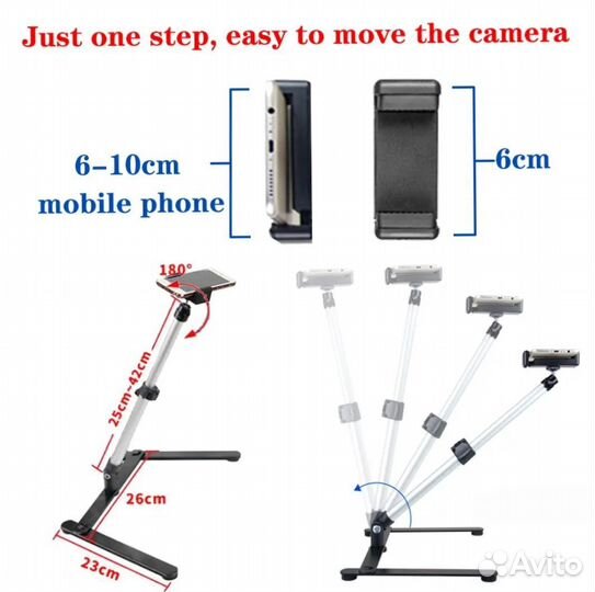 Настольный штатив для фотосъёмки монопод