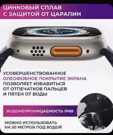 Новые Смарт часы t10 ultra